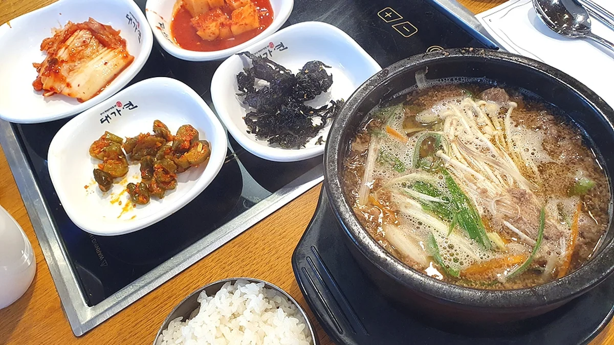 대가원 본점
