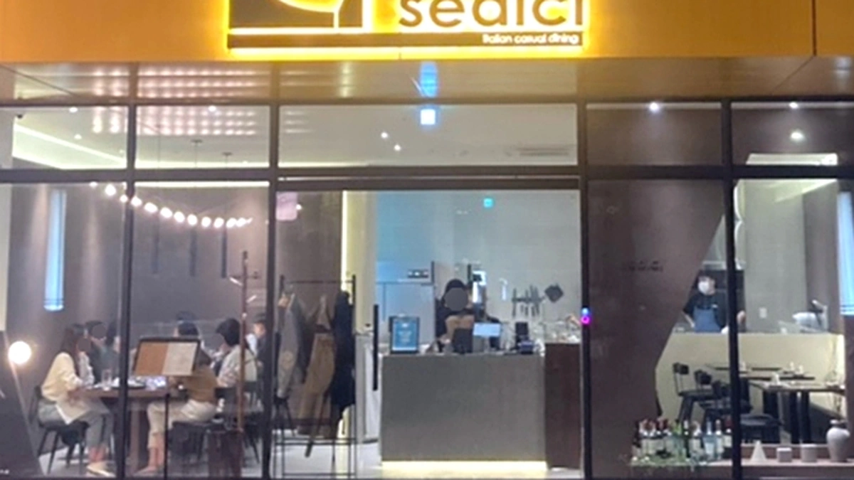 세디치