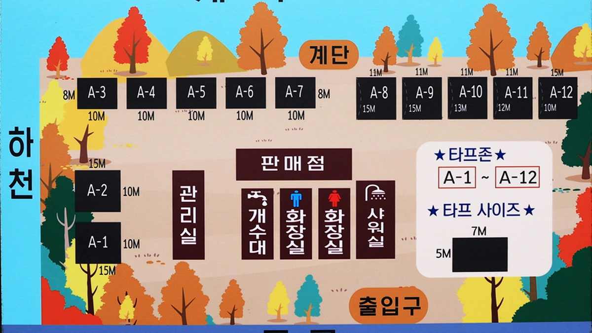 횡성 태기산 별밤 캠핑장