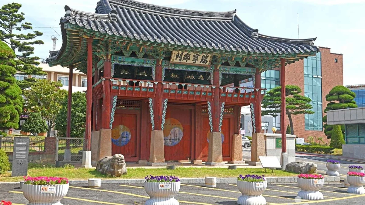 서산관아문 및 외동헌