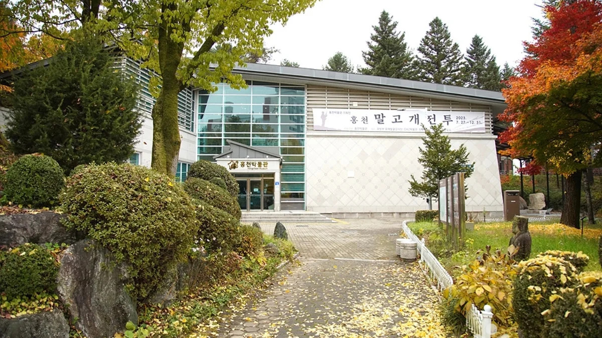 홍천 무궁화공원