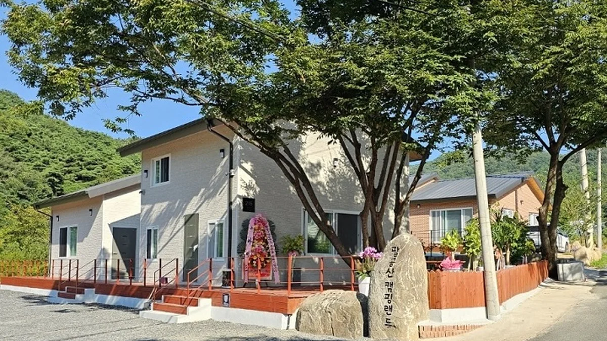 팔공산캠핑랜드