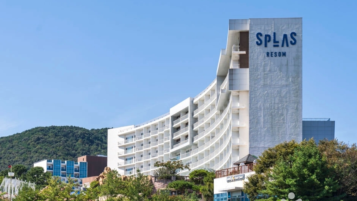 덕산온천지구