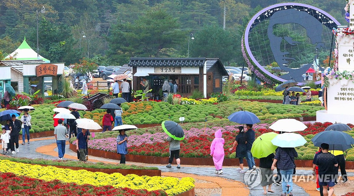 광주매일신문