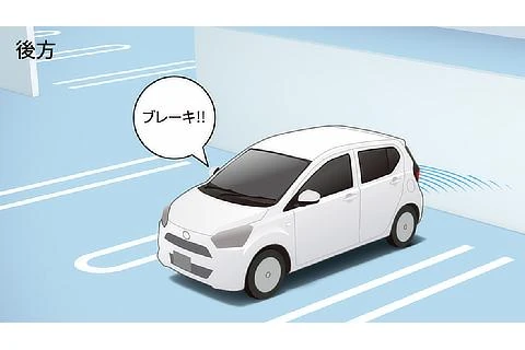 픽시스 / 토요타