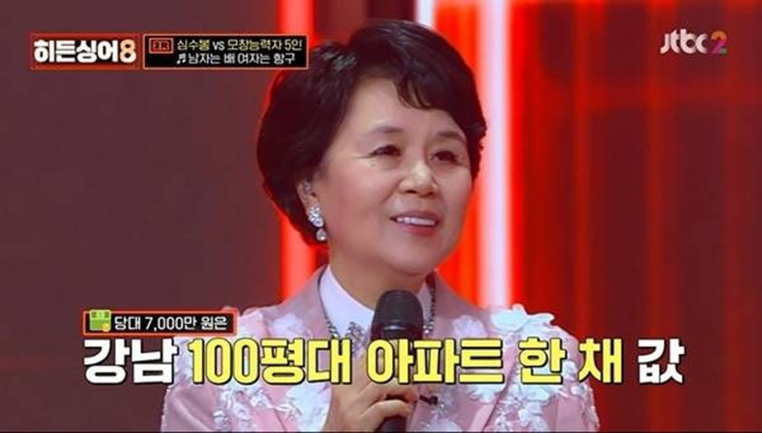 출처:JTBC