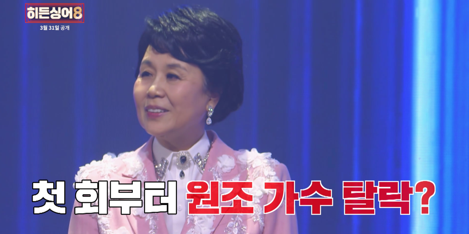 출처:JTBC