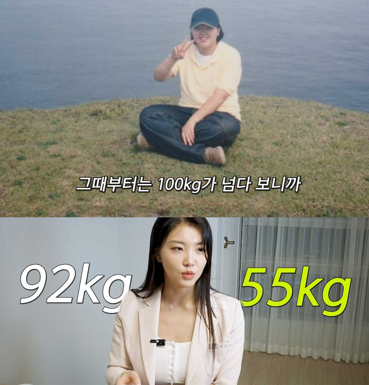 출처: 유튜브 채널 ‘닥터벨의 웰니스’