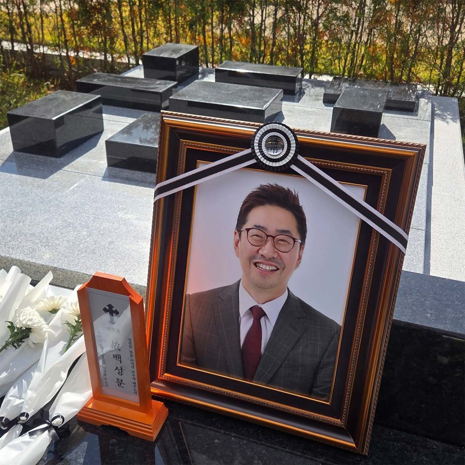 출처: 백성문 SNS