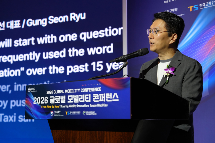 글로벌 모빌리티 콘퍼런스서 기조연설 중인 카카오모빌리티 류긍선 대표. 사진ㅣ카카오모빌리티