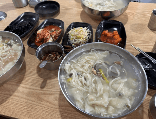 온라인 커뮤니티