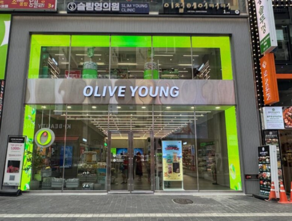 온라인 커뮤니티