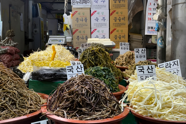 온라인 커뮤니티