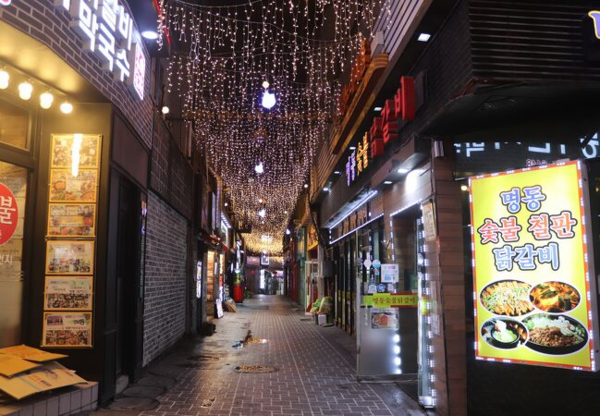 온라인 커뮤니티