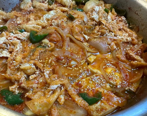 온라인 커뮤니티