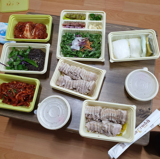 온라인 커뮤니티