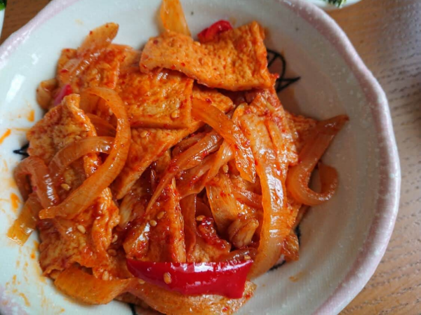 온라인 커뮤니티