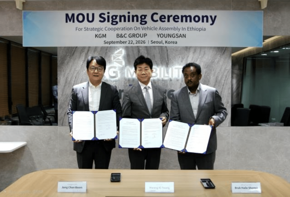 국산 전기차, 아프리카 허브 꿈꾼다… KG모빌리티의 '숨겨진 야심' 3 KGM 에티오피아 MOU