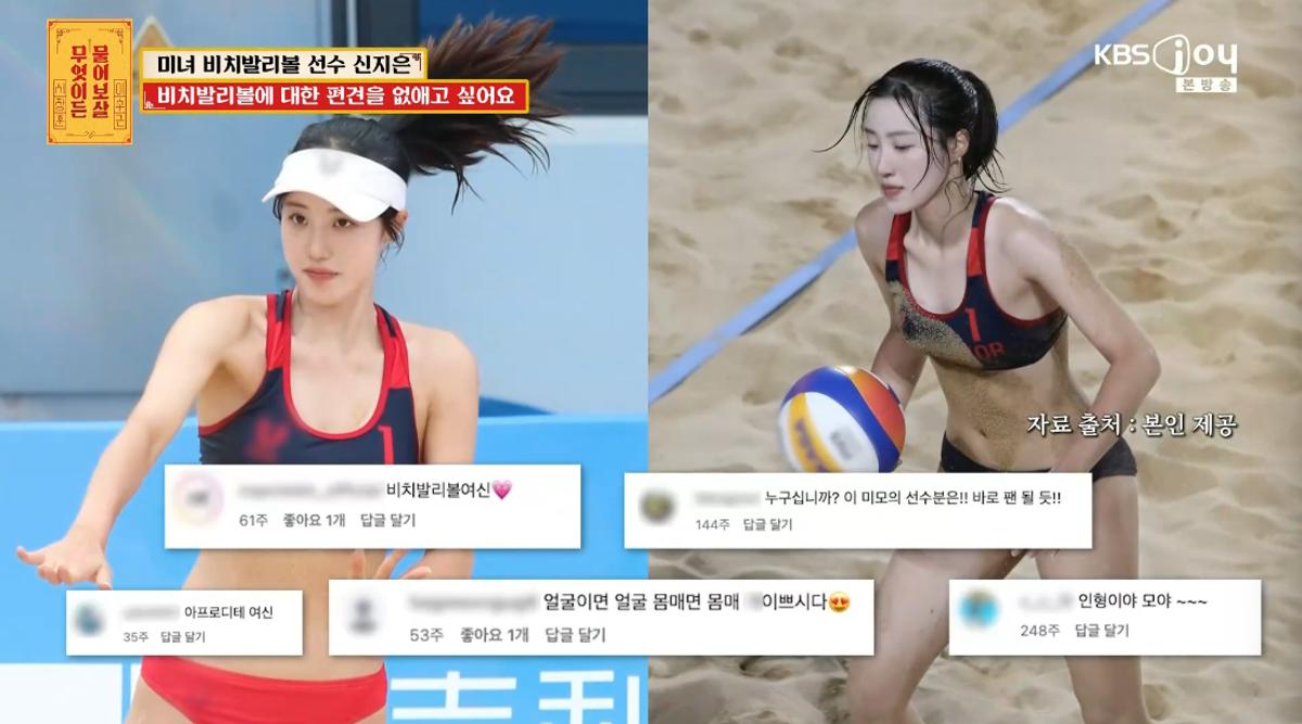 引用:KBSJoy『何でも聞いて菩薩』