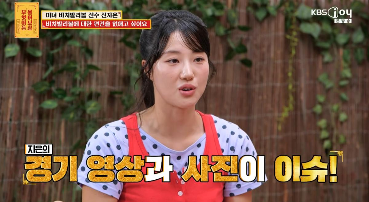 引用:KBSJoy『何でも聞いて菩薩』