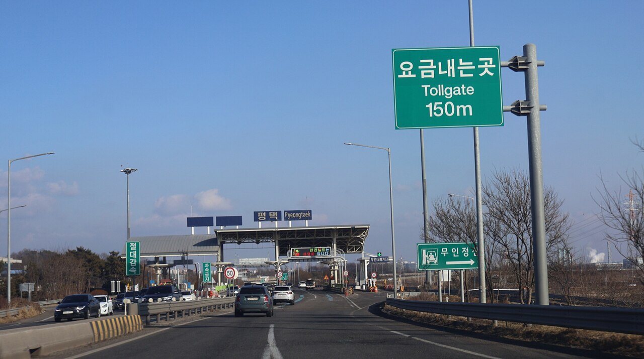 평택요금소 진입 전 실제 고속도로 주행 사진