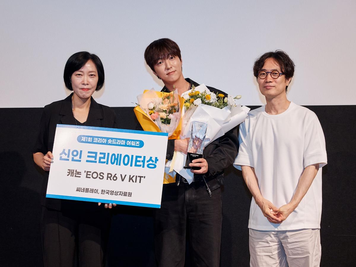 제1회 코리아 숏드라마 어워즈 현장(사진=씨네플레이)