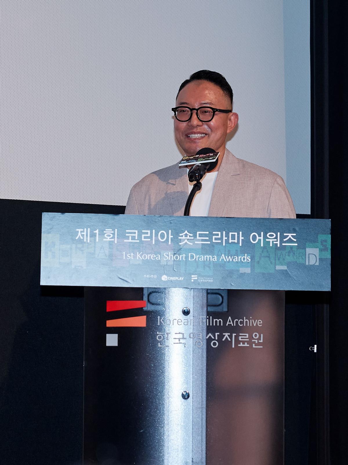 제1회 코리아 숏드라마 어워즈 현장(사진=씨네플레이)