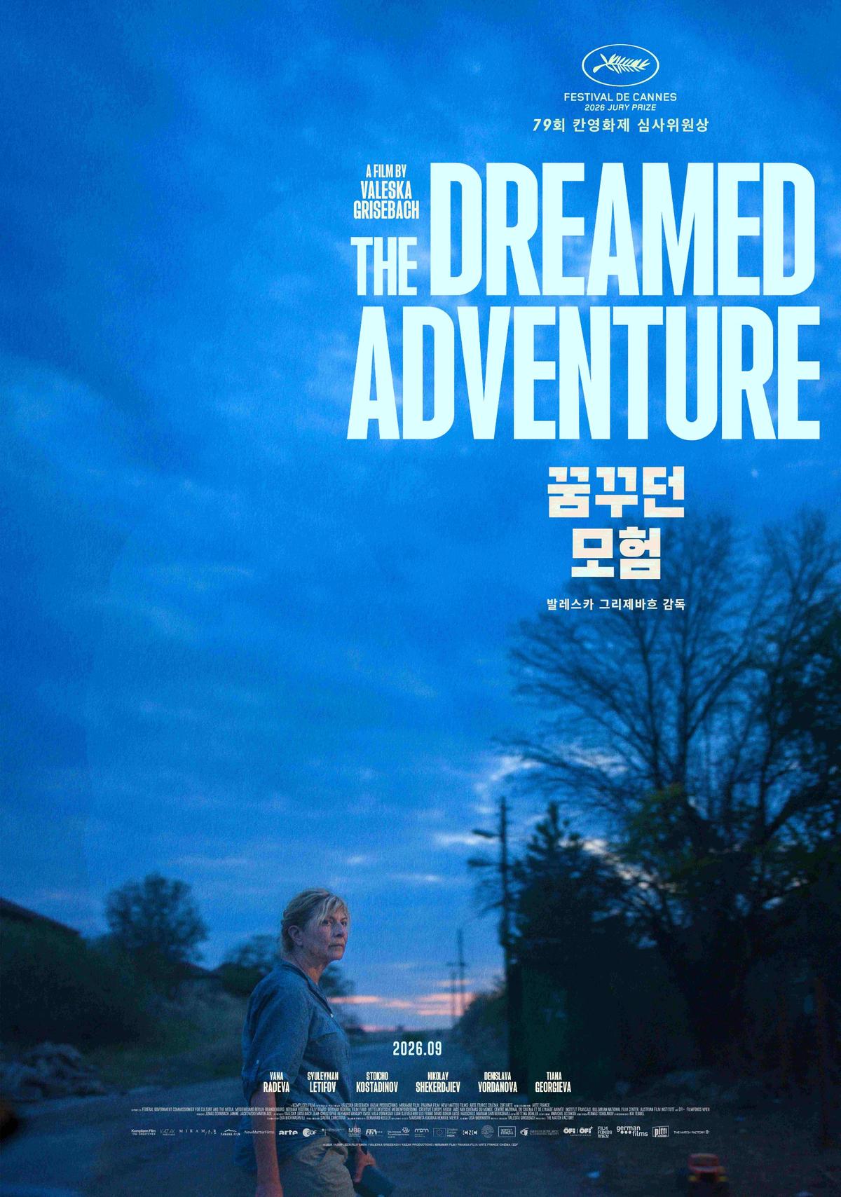 영화 '꿈꾸던 모험' 장면 [엠엔엠인터내셔널 제공. 재판매 및 DB 금지]