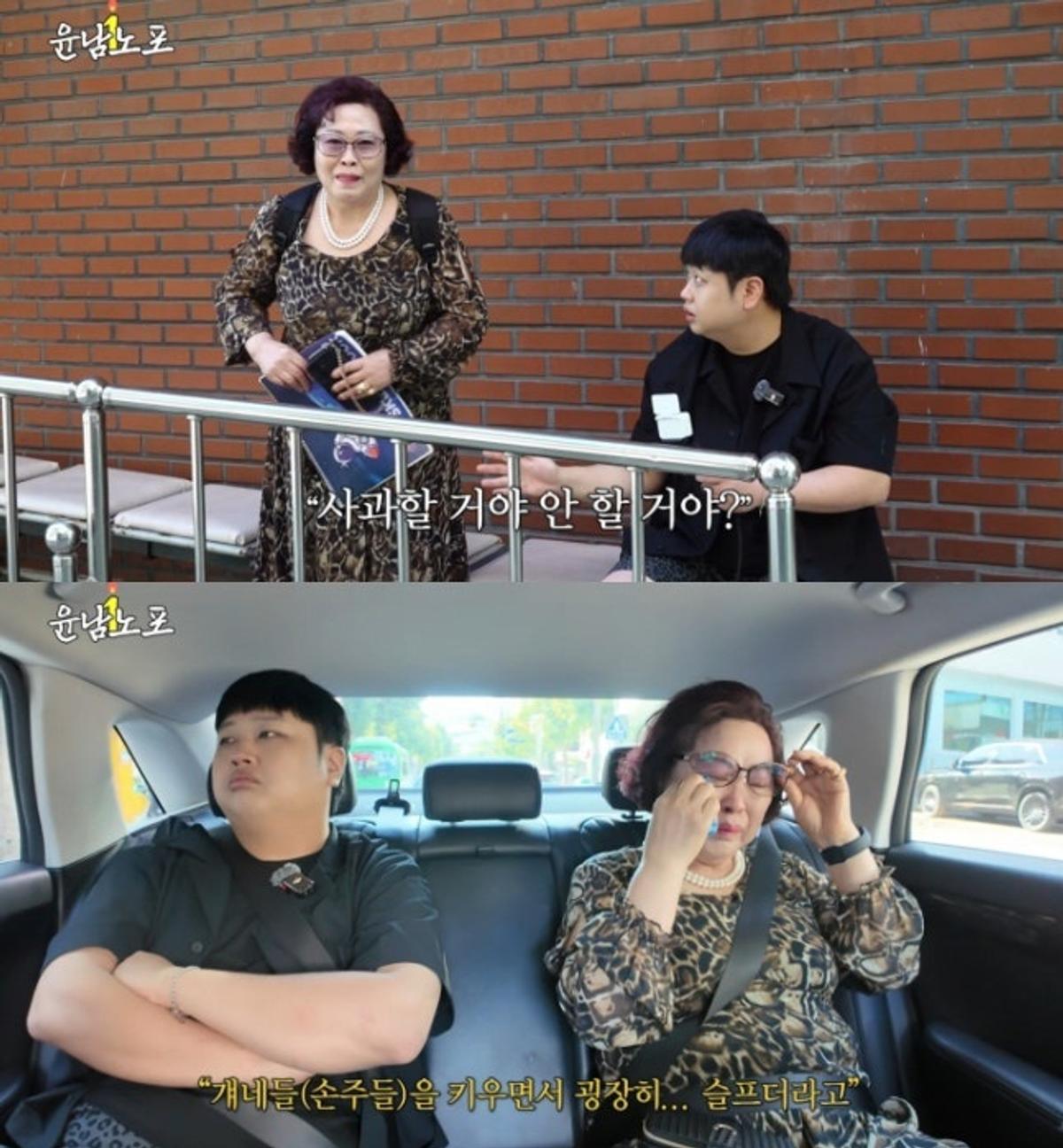 윤남노포 EP.52