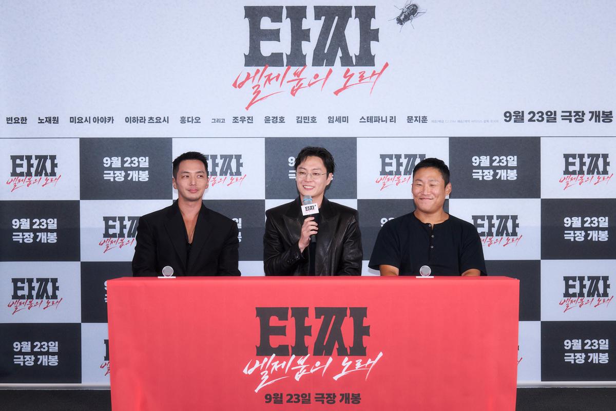 〈타짜: 벨제붑의 노래〉 기자간담회 현장(사진제공=CJ ENM)