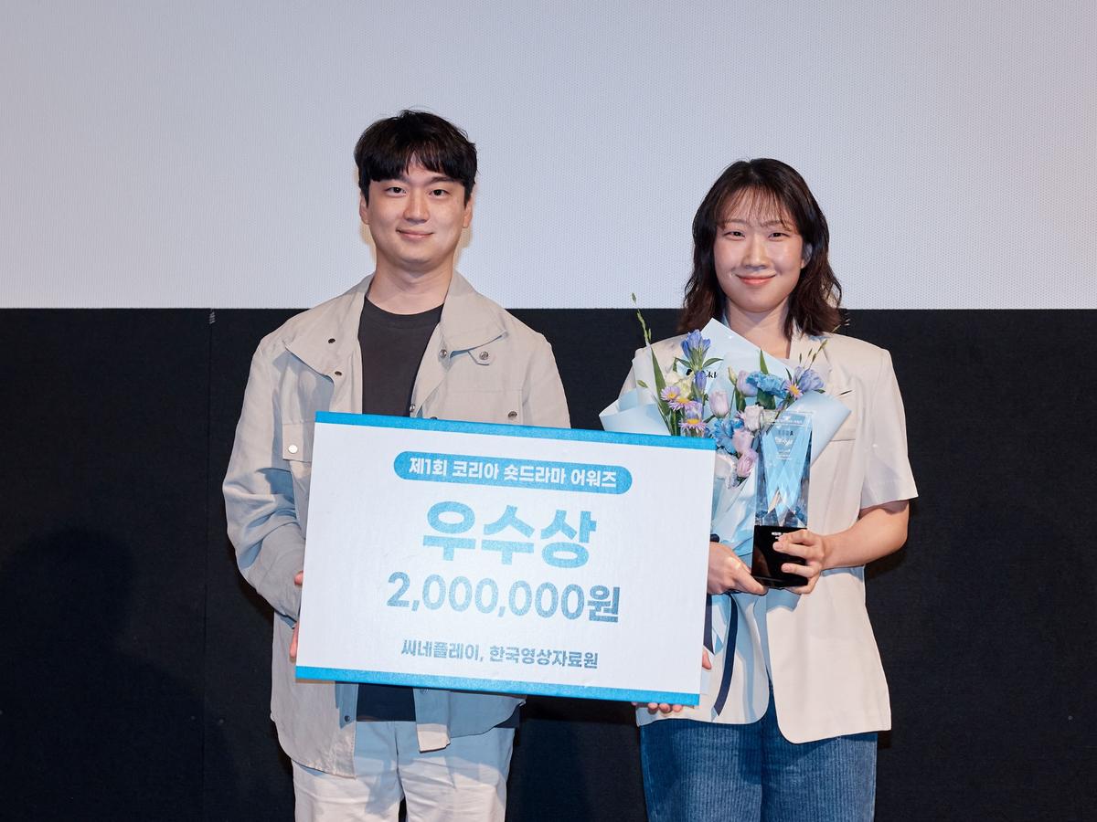 제1회 코리아 숏드라마 어워즈 현장(사진=씨네플레이)