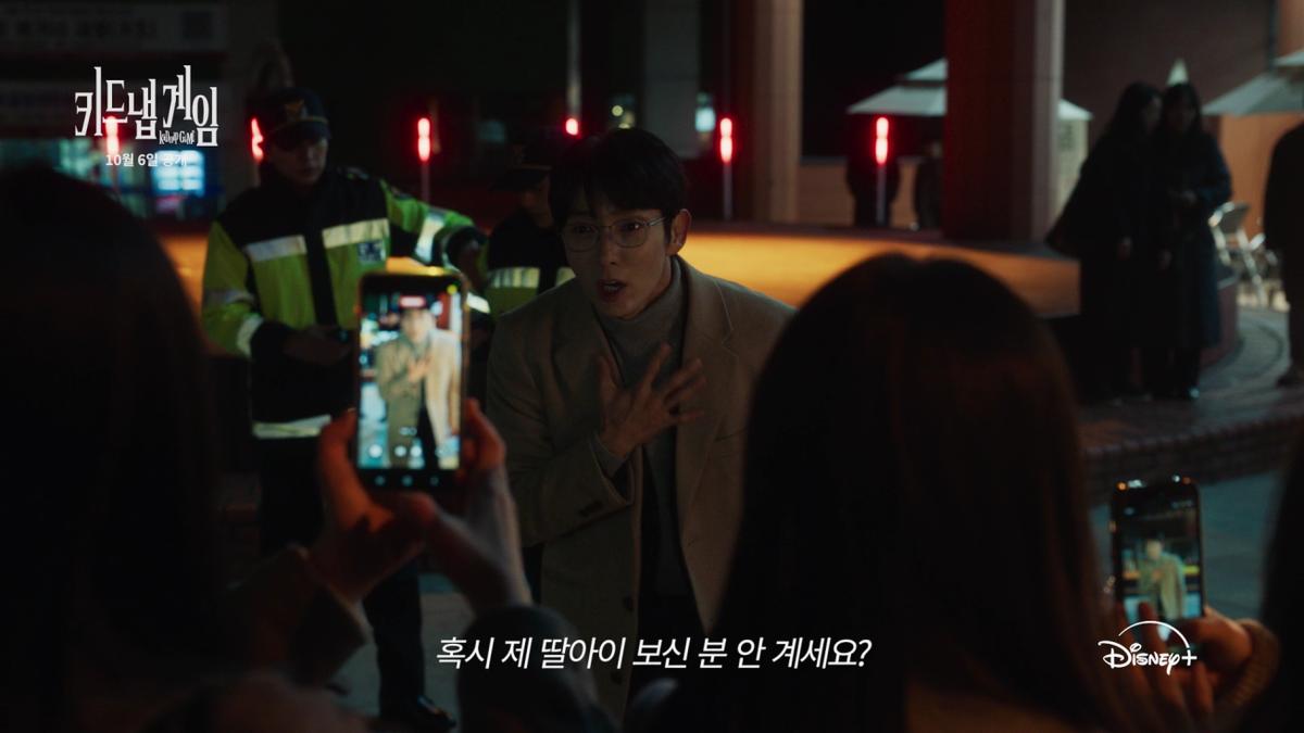 ‘키드냅 게임’ 사카구치 켄타로 X 이준기, 메인 포스터 & 메인 예고편 공개!