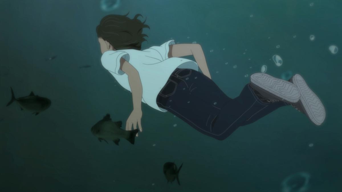 〈아가미〉
