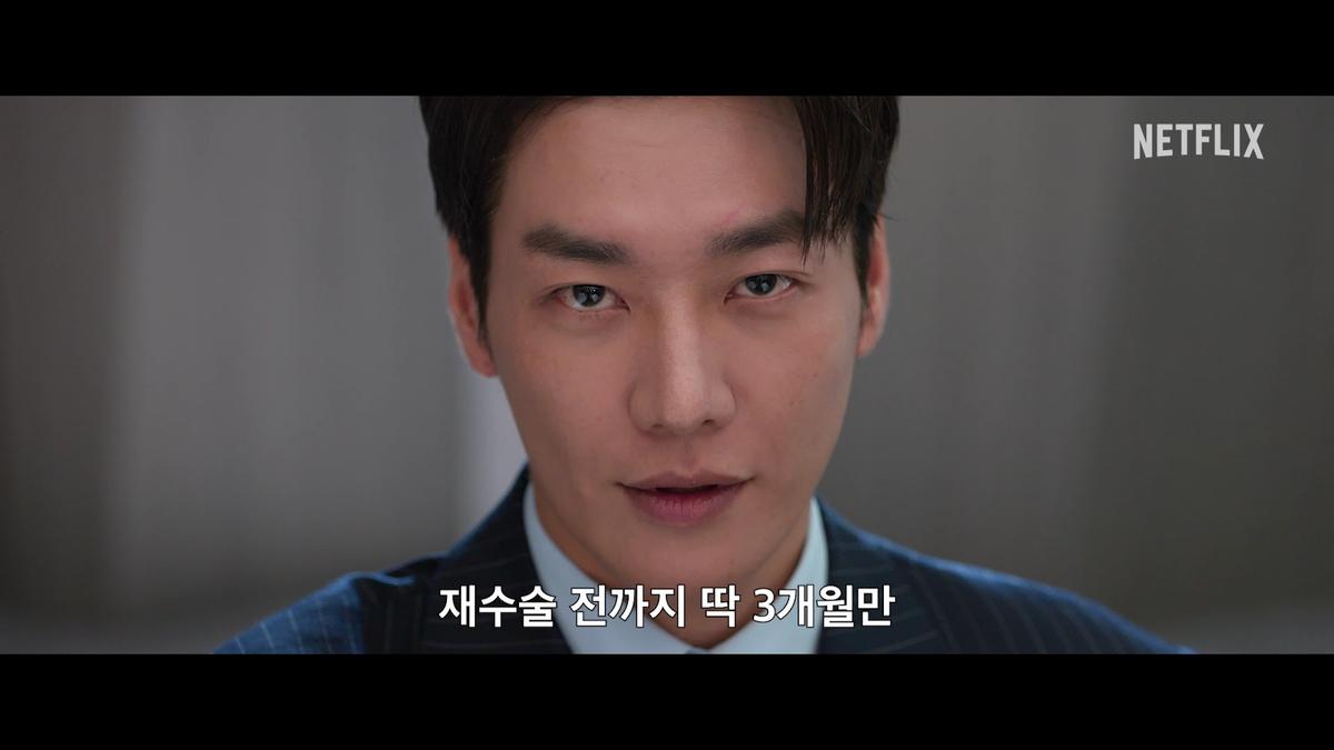 김영광X채수빈, 넷플릭스 시리즈 ‘나를 충전해줘’ 10월 9일 공개 확정!