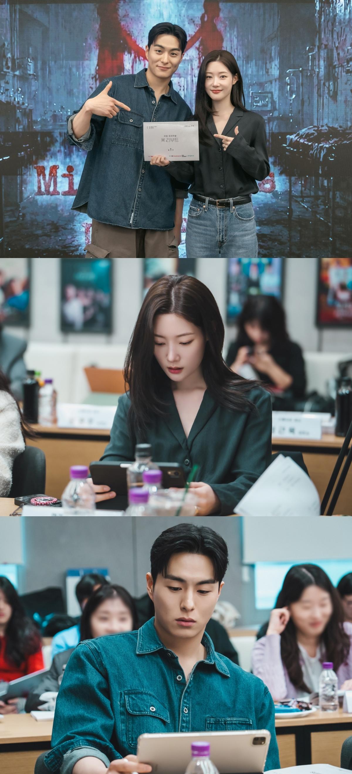〈M:리부트〉 대본 리딩 현장(사진제공=티빙)