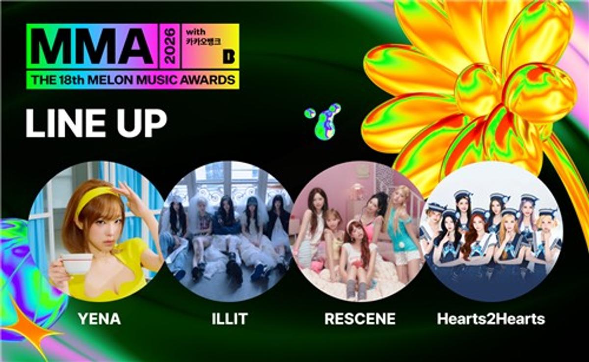 MMA2026 2차 라인업 [멜론 제공. 재판매 및 DB 금지]