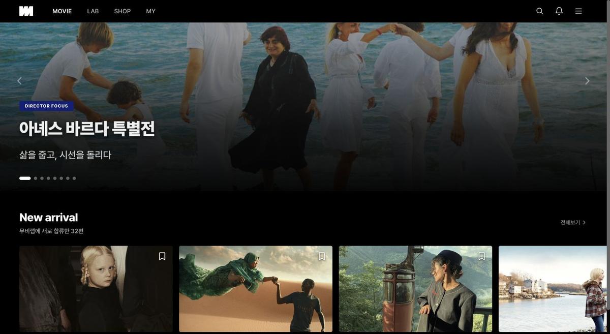 ‘무비랩(MovieLAB)’