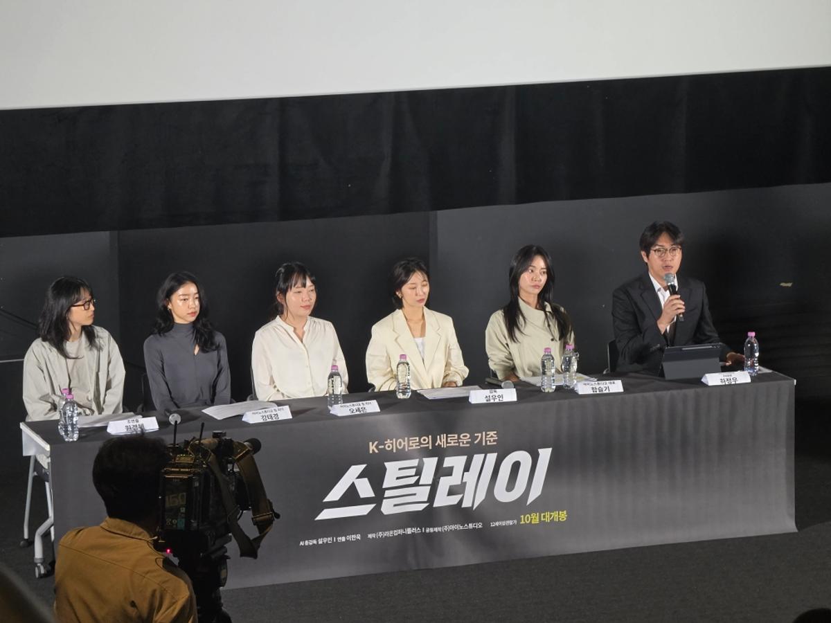 사진=라온컴퍼니플러스