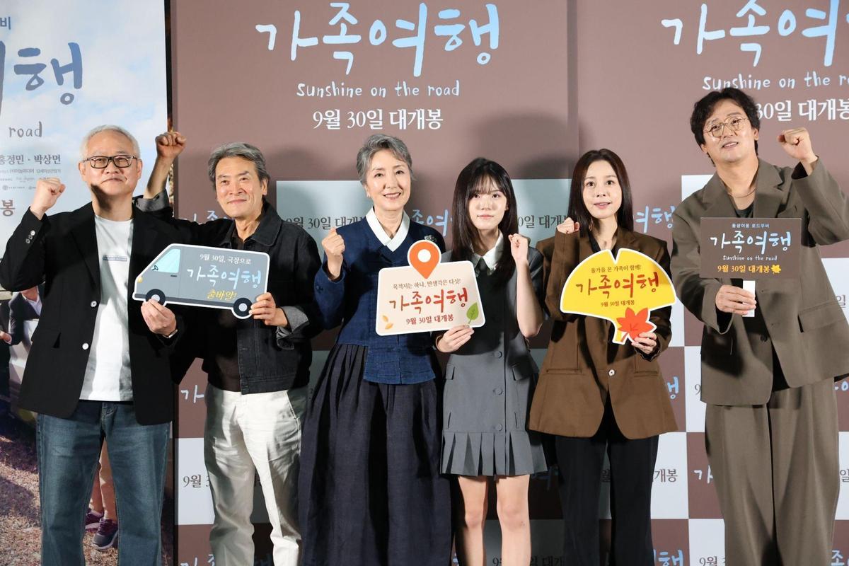 이휘향의 첫 스크린 주연작 ‘가족여행’ 언론배급시사회 성료!
