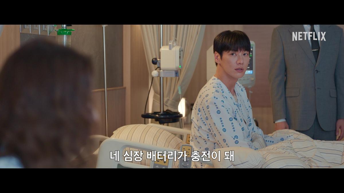 김영광X채수빈, 넷플릭스 시리즈 ‘나를 충전해줘’ 10월 9일 공개 확정!
