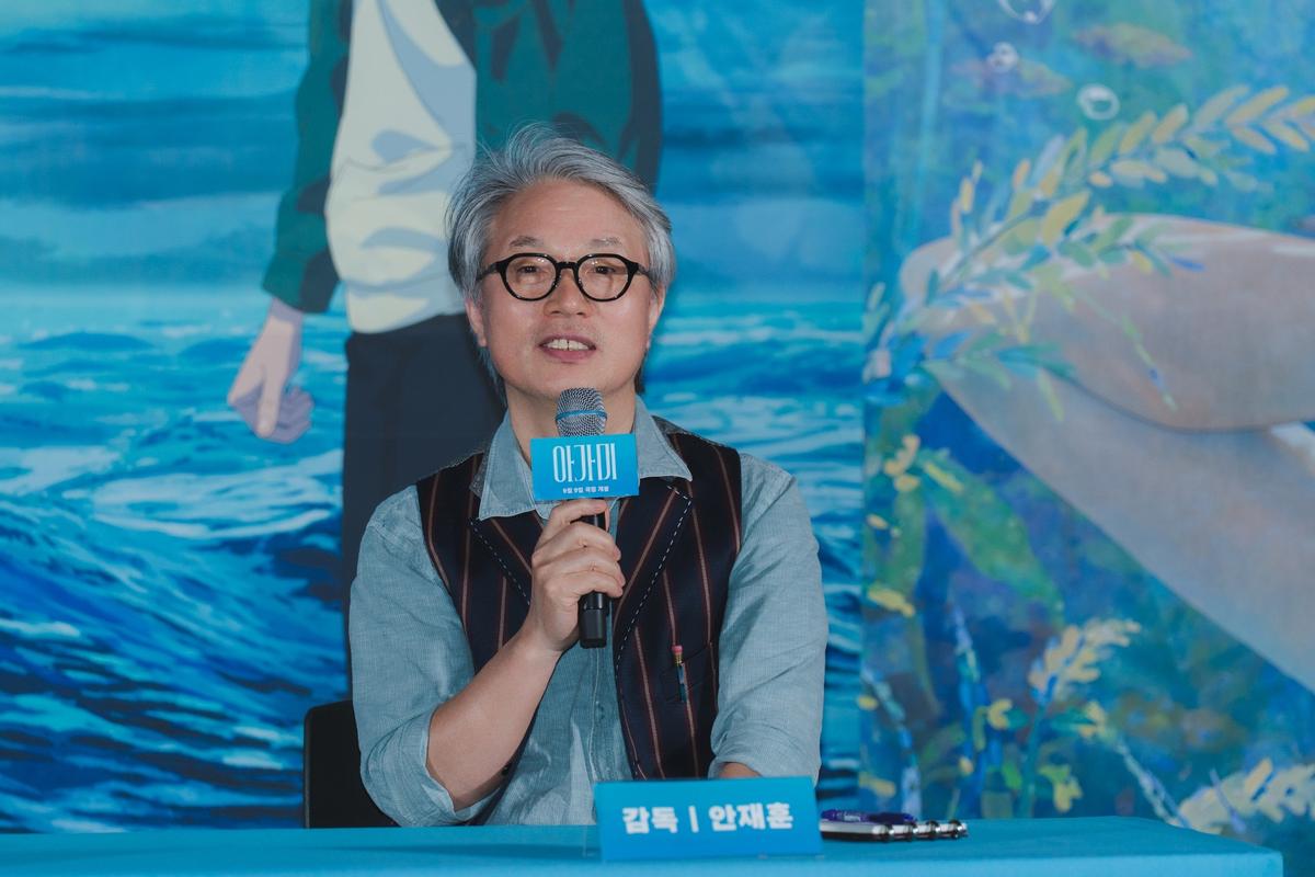 〈아가미〉 안재훈 감독