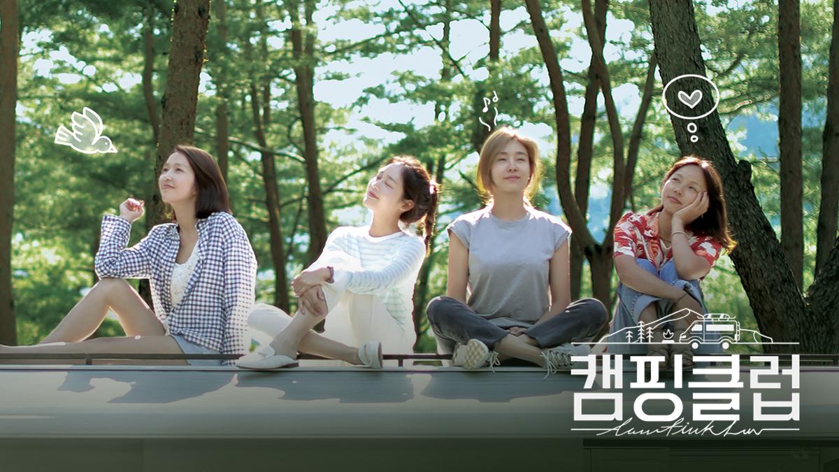 그룹 핑클 [JTBC 제공. 재판매 및 DB 금지]