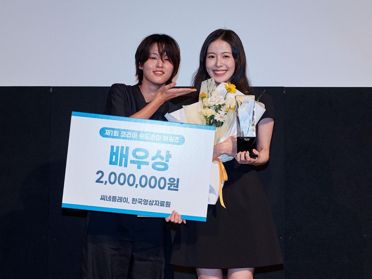 제1회 코리아 숏드라마 어워즈 현장(사진=씨네플레이)
