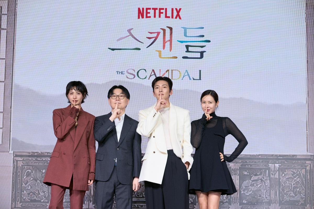 (왼쪽부터) 나나, 정지우 감독, 지창욱, 손예진 (사진=넷플릭스)