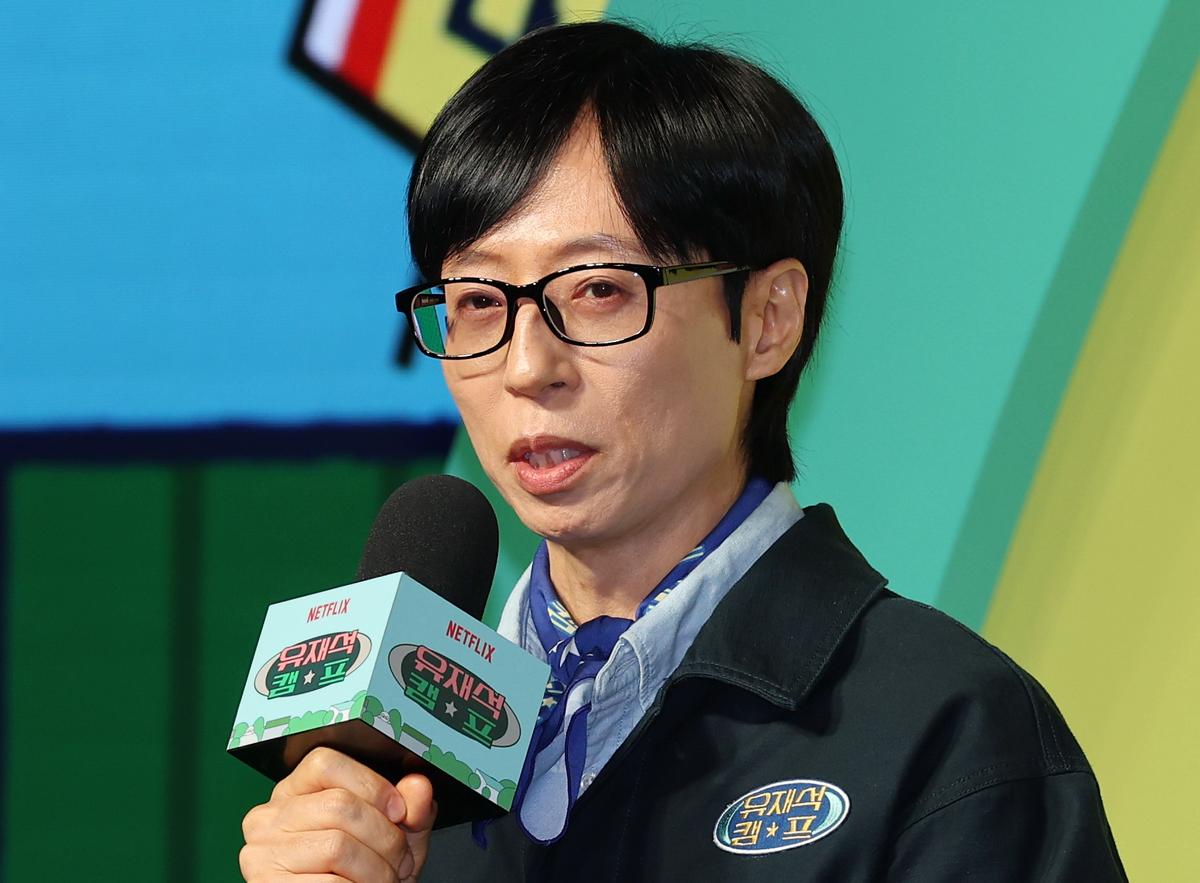코미디언 유재석이 넷플릭스 예능 '유재석 캠프' 제작발표회에서 인사말 _ 2026.5.19