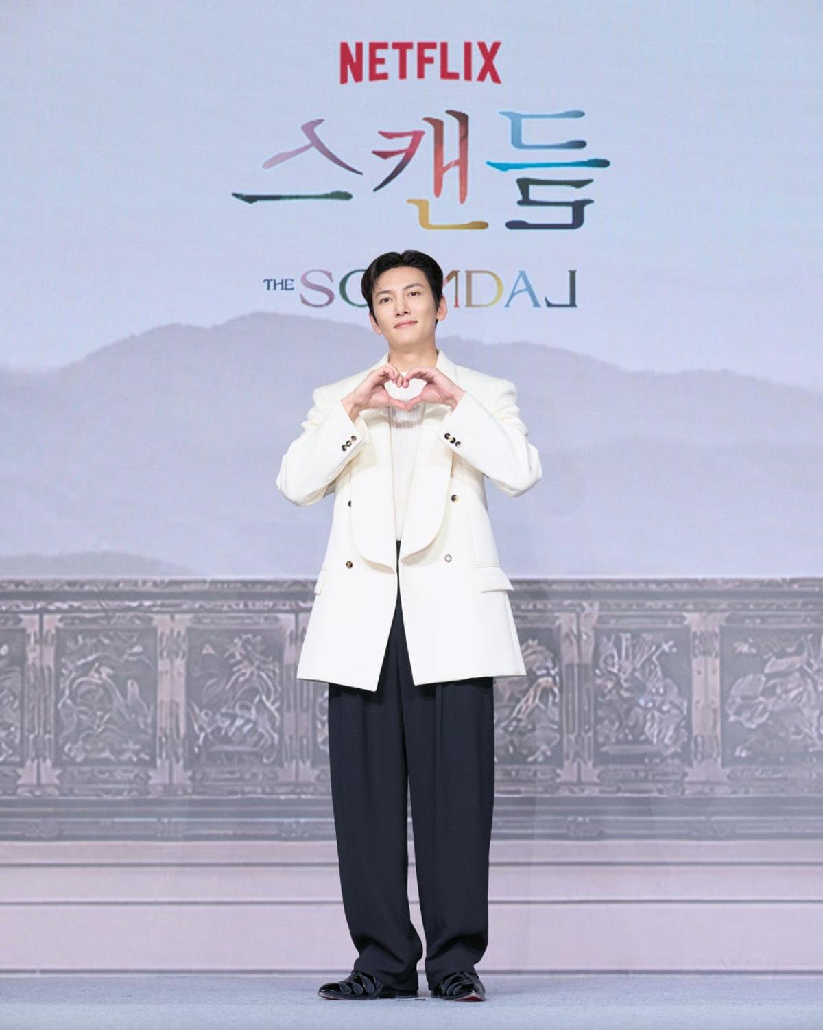 지창욱 (사진=넷플릭스)