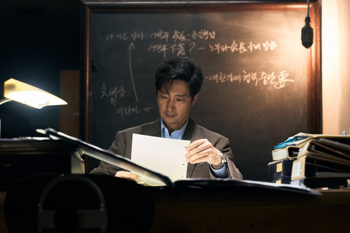 〈암살자(들)〉