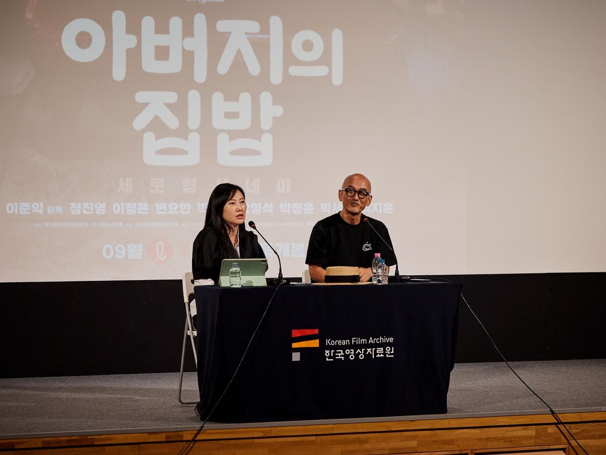 제1회 코리아 숏드라마 어워즈 1부 〈아버지의 집밥〉 GV 현장(사진=씨네플레이)