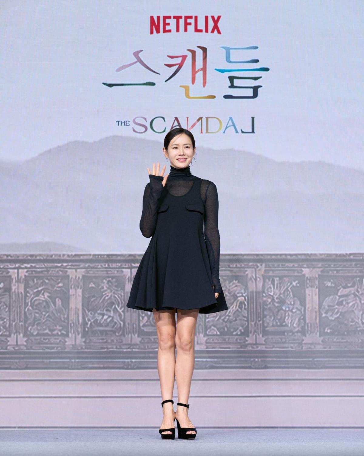 손예진 (사진=넷플릭스)