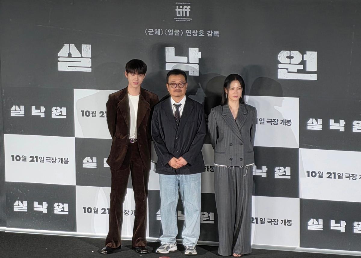 18일 서울 CGV 용산아이파크몰에서 열린 영화 '실낙원' 제작보고회_2026.09.18\n배우 김현주(오른쪽부터), 연상호 감독, 배우 배현성